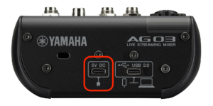 AG03 MK2 USB-C 전원입력