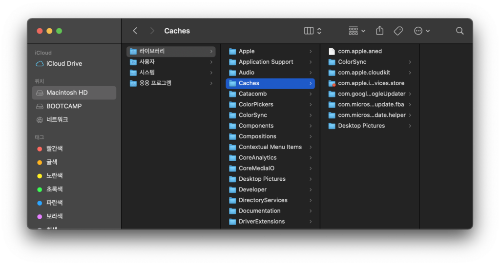 Mac System Cache Folder